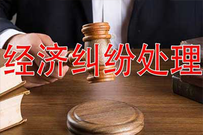 追讨1000元欠款有何良策？